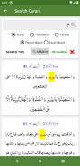 Tafseer Ibn e Abbas screenshot 2