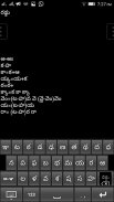 Telugu keyboard screenshot 1