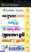 Gujrat Newspaper screenshot 1