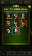 World at War: WW2 Strategy screenshot 5