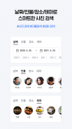 네이버 N드라이브 - Naver Ndrive screenshot 2