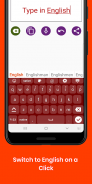 Odia  English Keyboard : Infra apps screenshot 1