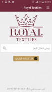 Royal Textiles screenshot 0