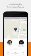 Uber - เรียกรถ screenshot 3