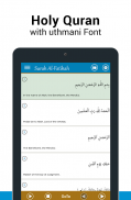 Коран на русском языке Quran screenshot 8