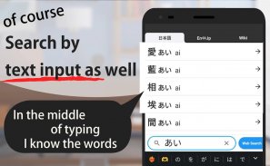 スマート辞書 - 国語辞典・英和辞典から検索できる辞書アプリ screenshot 1
