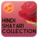 2017 Hindi Shayari Collection Icon