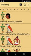 English/Hieroglyph Dictionary screenshot 1