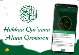 Hikkaa Qur’aana Afaan Oromoo Holy Quran Afan Oromo screenshot 0