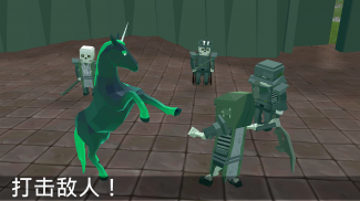 独角兽模拟器2-动物家庭游戏 screenshot 2