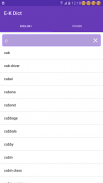 English Khmer Dictionary screenshot 0