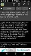 Gujarati English Bible screenshot 2