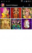 Ganesh Bhajan screenshot 3