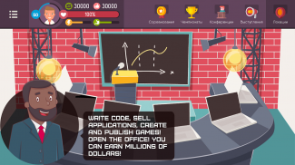 Hacker - creatore di giochi, simulatore di vita screenshot 6