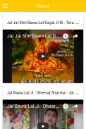 Jai Shri Bawa Lal Dayal Ji screenshot 3