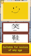 Mandarin Matchup: Learn Chinese screenshot 2