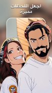 AI Photo Editor - AI Morph screenshot 4