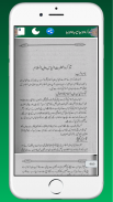 Tazkiratul Ambiyaتذکرۃ الانبیا screenshot 5