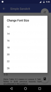 Learn Simple Sanskrit screenshot 0