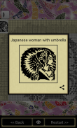 日本拼图 Nonograms Katana screenshot 6
