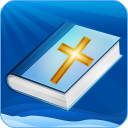 Bible Trivia Quiz, Bible Guide