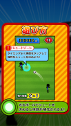 Super Soccer screenshot 4