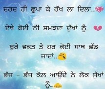 Shayari Images screenshot 3