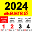 Malayalam Calendar 2024 Icon