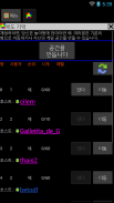 메모리 온라인 게임 (한국어) screenshot 0