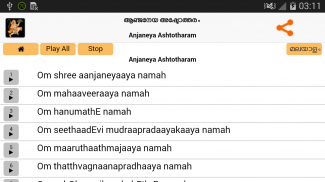 Hanuman Ashtotharam Malayalam screenshot 4