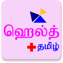 Health+ Tamil