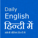 Learn English in Hindi