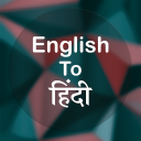English To Hindi Translator Of Icon