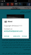 تاريخ D-Day screenshot 5