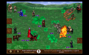Heroes of might and magic 3 screenshot 0