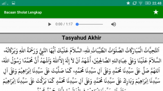 Bacaan Sholat Lengkap screenshot 1