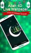 Allah 4d Live Wallpaper screenshot 2