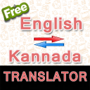 English to Kannada & Kannada to English Translator Icon