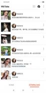 Weibo Photo&Video Downloader screenshot 2