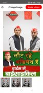 Samajwadi Party Status Video Maker screenshot 2