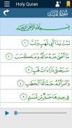 Quran with Translation Audio screenshot 7