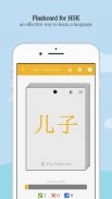 Greater Chinese screenshot 11