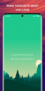 Udas Shayari - Urdu Sad Poetry screenshot 4