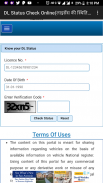 DL status online(लाइसेंस की स्थिति ऑनलाइन जांचें ) screenshot 2