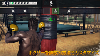 「リアル・ボクシング」 格闘ゲーム screenshot 2