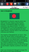 বাংলাদেশে ইসলাম - History of Islam in Bangladesh screenshot 1