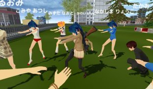 School Out Simulator screenshot 15