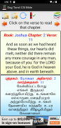 English Tamil KJV/CSI Bible screenshot 15