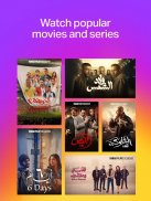 Yango Play: Movies and music screenshot 8