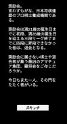 将棋道－AI将棋・対人将棋・詰将棋アプリ screenshot 6